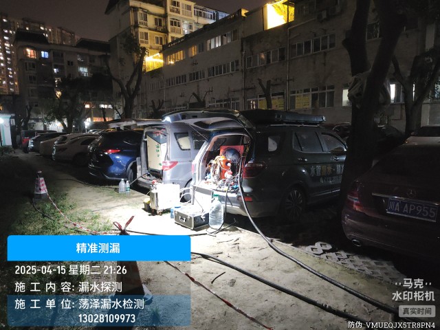 佛山消防水管漏水检测维修公司电话